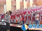 诸暨浣纱初中300多名学生 举行宪法宣誓仪式