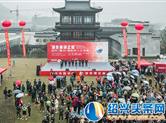 “浙东唐诗之路”绍兴（嵊州）国际铁人三项赛举行