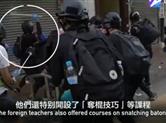 起底香港黑衣暴徒：人前“无大台” 幕后“正规军”