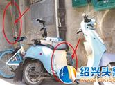 【头条直击】电动自行车飞线充电 隐患重重