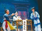 纪念尹桂芳诞辰百年专场演出在新昌精彩上演