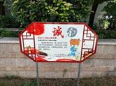 “网红带货”却卖假货 社会信任谁来保障