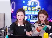 今年天猫“双11”淘宝直播爆发成为品牌最大增长点！