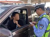 高速交警提醒:半天时间，53人因同一件事被查！