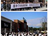 四川江油:业主购房遭遇豆腐渣工程 碧桂园绵州府坑人没商量