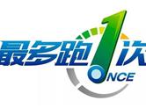 浙江省要对这些设区市、县（市、区）加大激励支持力度