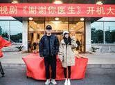 杨幂穿皮衣骑机车 被白宇骂表情凝重