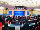 中国经济年度峰会授予绍兴头条网2019度公共服务新闻大奖