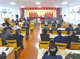 新昌召开全县乡镇行政区划调整动员会