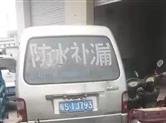 491次违章，记2127分！东阳交通“违法王”被查获