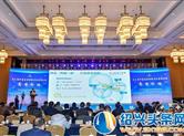 2019年长三角开发区治理能力与营商环境”高峰论坛在嵊召开