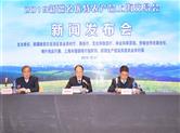 新疆名优特农产品将亮相上海