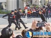 嵊州全市“反恐防暴安全应急处置及培训演练”活动