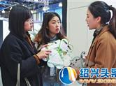 西施故里亮相“2019全球文旅住宿大产业博览会