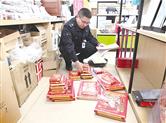 新昌全县范围开展封建迷信类日历专项整治行动