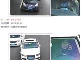 嵊州交警曝光！开车玩手机打电话（附车牌、照片）