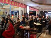 黎氏阁东中环店与王羲之书法研究院联合举办新春书法艺术沙龙