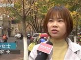 杭州知名早教培训机构“美奇妙想”跑路？市场监管部门已介入调查