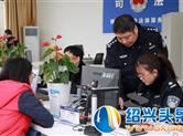 姚江镇行政服务中心公安户籍窗口投入使用
