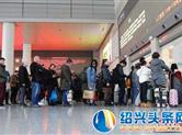 春运抢票大战迎来高峰期 除夕火车票明起开售