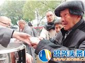 安昌居民和游客在安昌古镇安康寺前排队领取腊八粥