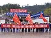 华东地区最长高铁隧道首段贯通