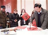 柯桥区书法家协会书法小分队 为村民送“福”写春联