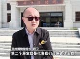 “神秘古徐国”亮相中国邳州博物馆揭开神秘面纱震撼世界！