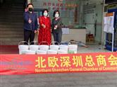 深圳港华集团捐赠300万元医护用品驰援武汉