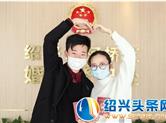 柯桥区婚姻登记恢复