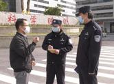 绍兴越城公安八项举措为企业复工复产加油助力！
