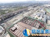 杭绍城际铁路“最强大脑”控制中心主体建筑结顶