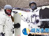 绍兴乔波冰雪世界恢复营业