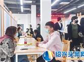2020年春季嵊籍大学生招聘会在市人力资源服务产业园举行