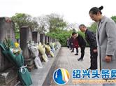 柯桥区退役军人事务局开展“致敬·2020清明祭英烈”祭扫活动