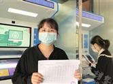 便民利民|政务服务“顺路可办”
