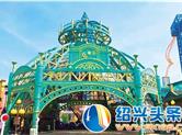 绍兴东方山水将于4月17日恢复开放 推出半价门票惠游客
