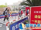 久违的校园分外亲