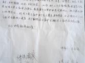 手续齐全申报不批，村民房子被强拆