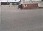 安徽颍上两家新型建材厂被指占用耕地存在污染 相关部门正在调查