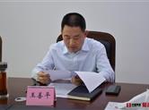 合作共赢谋发展 巴中市农投集团与市农发行合作协议签约