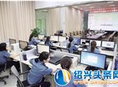 柯桥区建成以“一个数据中心，四大应用系统”为架构的智慧交通体系