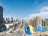 嵊州楼市寒冬已过未来可期 房价令不少“投资者”垂涎欲滴