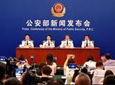 公安部:赌资100-500元可拘留，附标准！