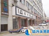 【头条直击】剡兴路3号2幢门口建筑垃圾“霸占”车位 真不该！