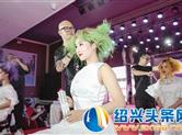 2020年柯桥区“金梭奖”美发美容职业技能竞赛举行