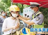 共同营造文明礼让、和谐顺畅的交通环境