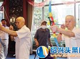 柯桥170名全区离休干部以“清廉过端午”游园活动