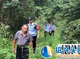 绍兴14名驴友被困诸暨第二高峰三界尖