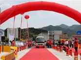 杭绍台高速先行段通车仪式在绍兴市鉴湖枢纽举行